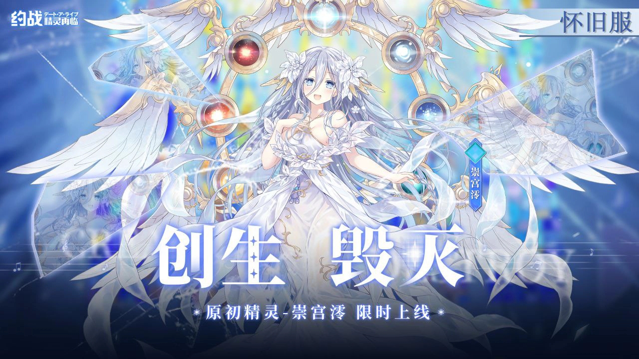 图片[3]-b500约战 精灵再临【新SS角色 神嗫狂三】 汉化[2G安卓游戏]-acg畅游网