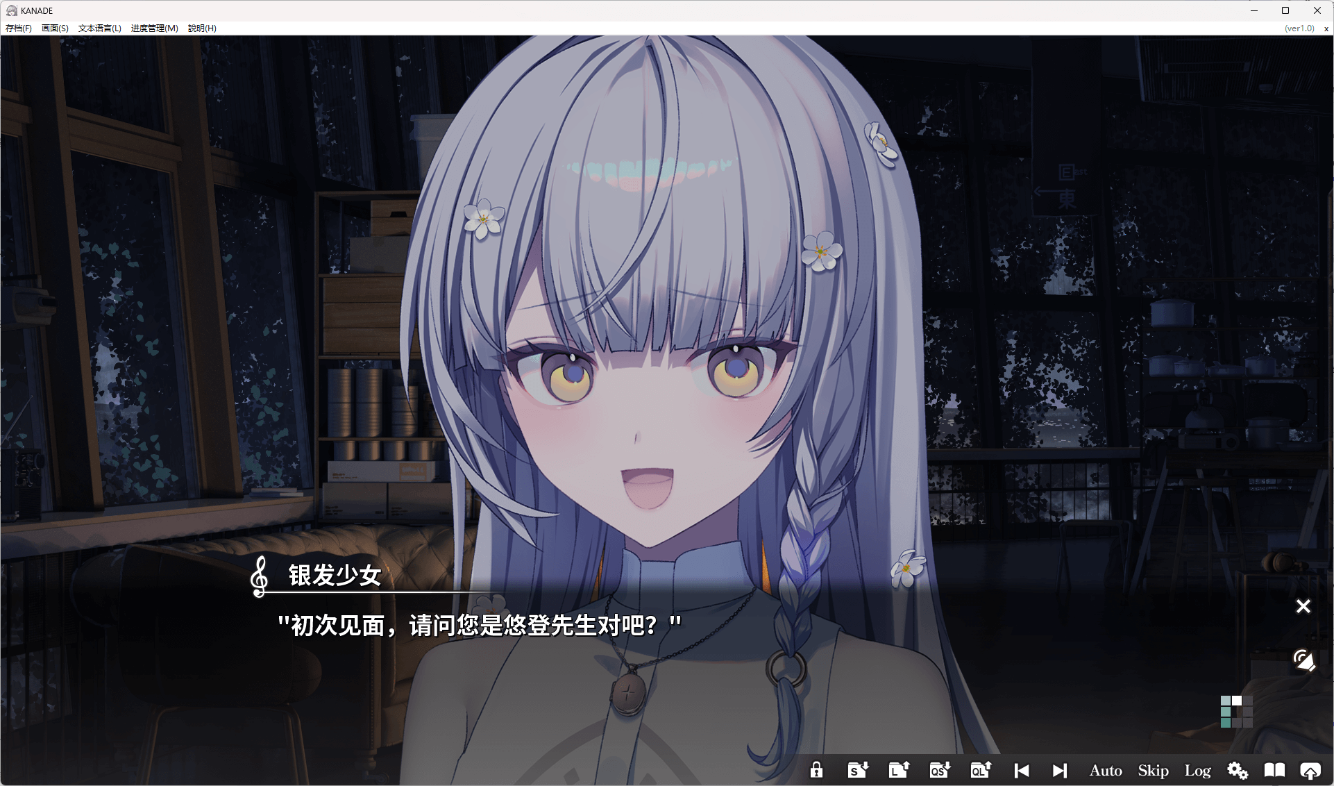 图片[3]-b508 KANADE 官方中文版   [新作/3.3G]-acg畅游网