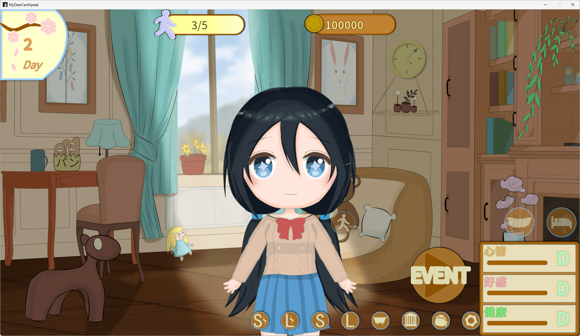 图片[5]-b504我的女儿不会说话 官方中文版  [新作/2.5G]-acg畅游网