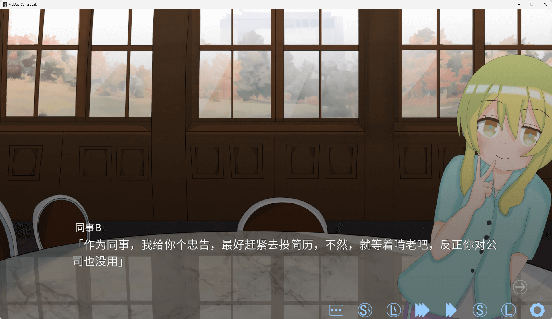 图片[4]-b504我的女儿不会说话 官方中文版  [新作/2.5G]-acg畅游网