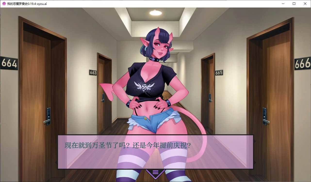 图片[5]-b136我的恶魔罗曼史 v0.19.4 AI汉化版[新作/1.3G][PC＋安卓]-acg畅游网