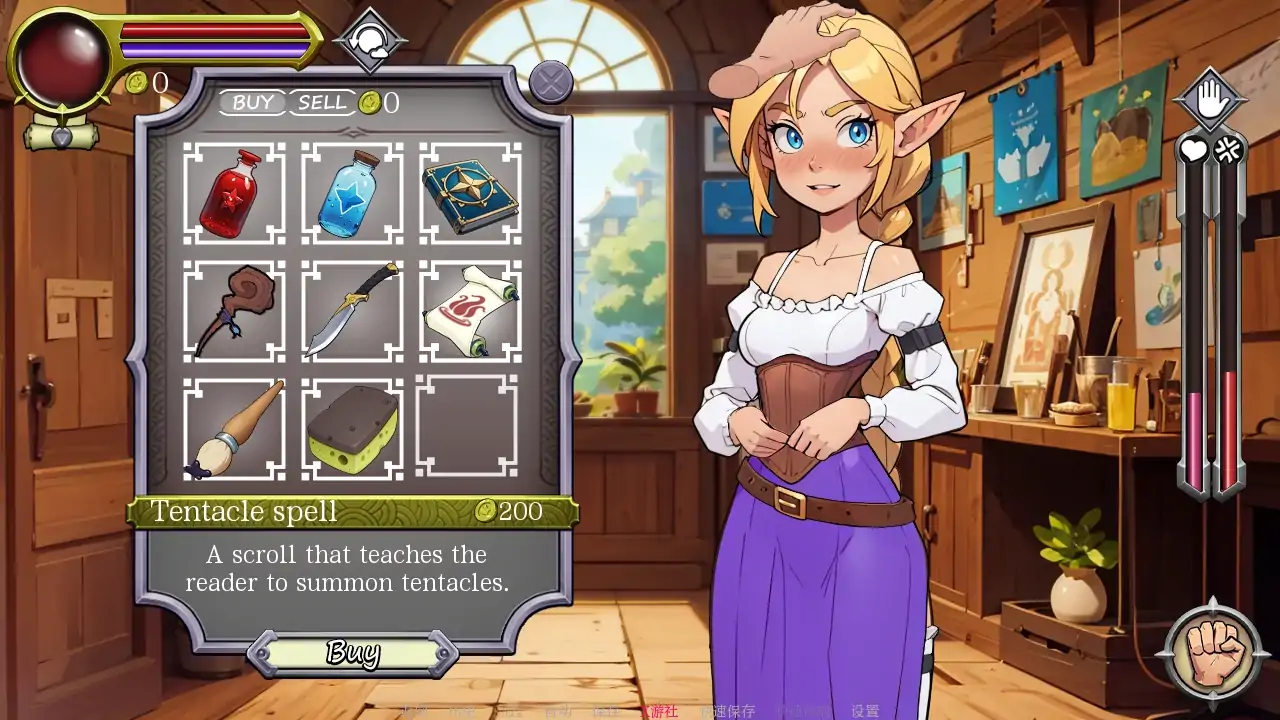 图片[3]-b3457 NPC故事:店主v0.45 AI汉化版【PC+安卓/0.92G/更新】-acg畅游网