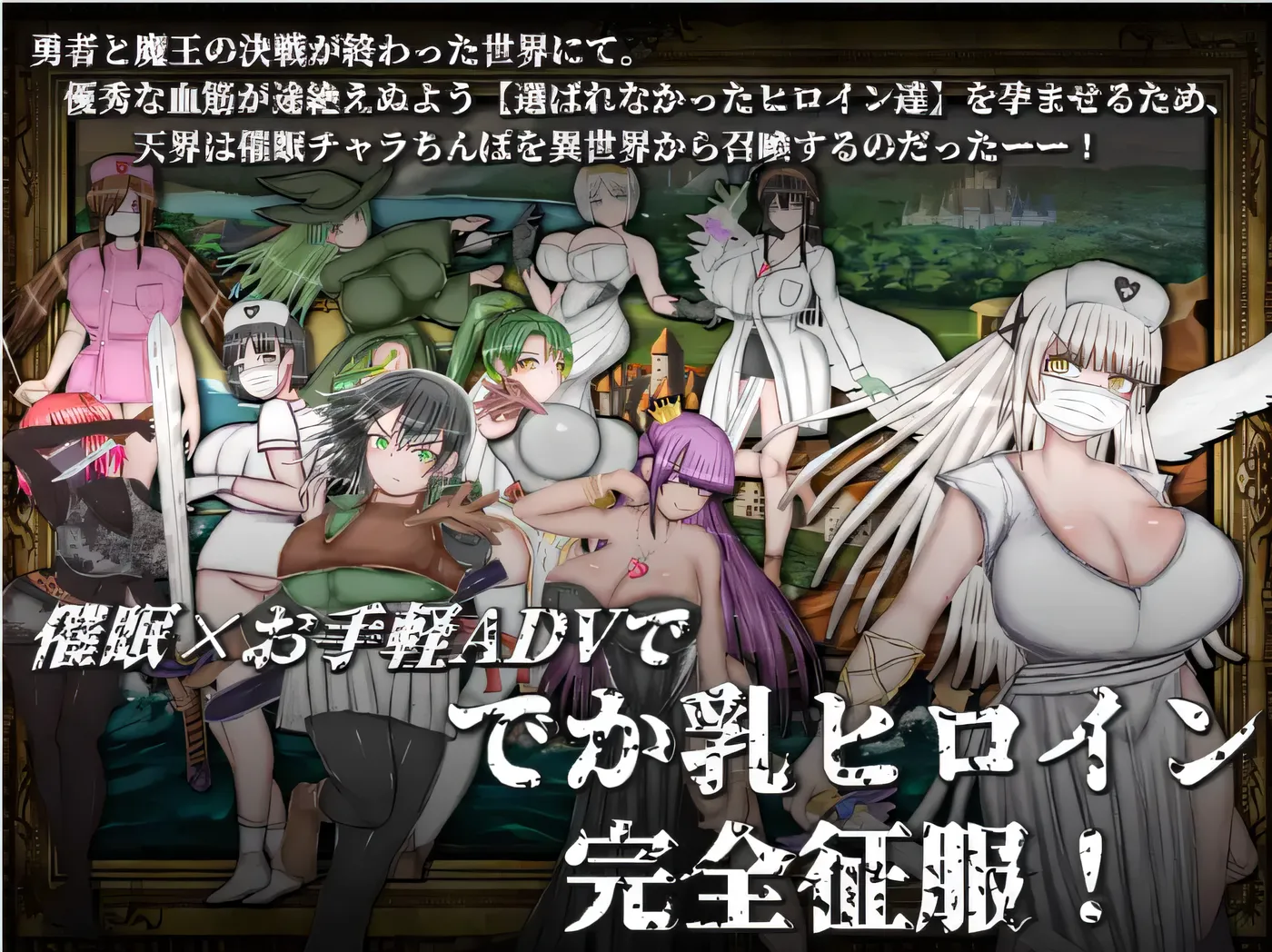 图片[3]-b202绝对不会被绿的异世界女主角们 云翻汉化版 [新作/1.6G]-acg畅游网