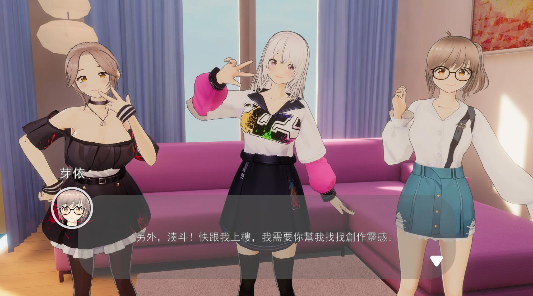 图片[2]-b163 好色管家俏姐妹 STEAM官中[新作/540M]-acg畅游网