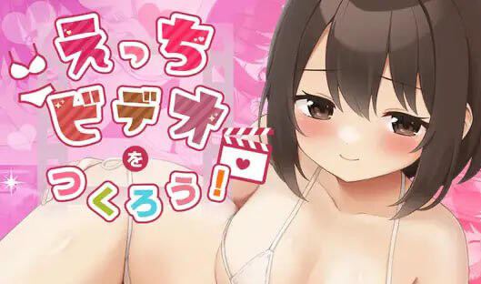 x20231来制作AV吧！DL官中[新作/700M]-acg畅游网