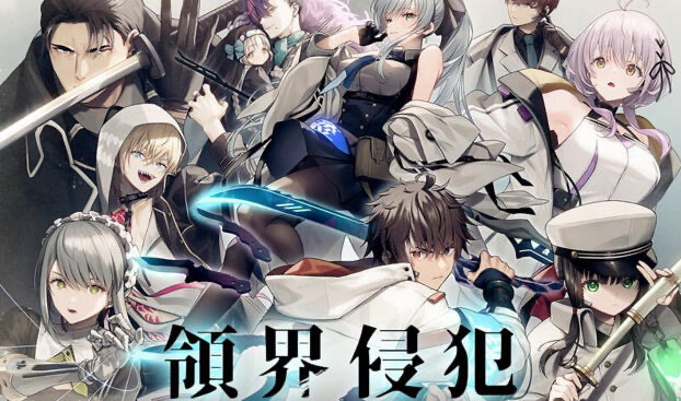 x20279 DeepOne-领界侵犯-|汉化版[新作/11.0G]-acg畅游网