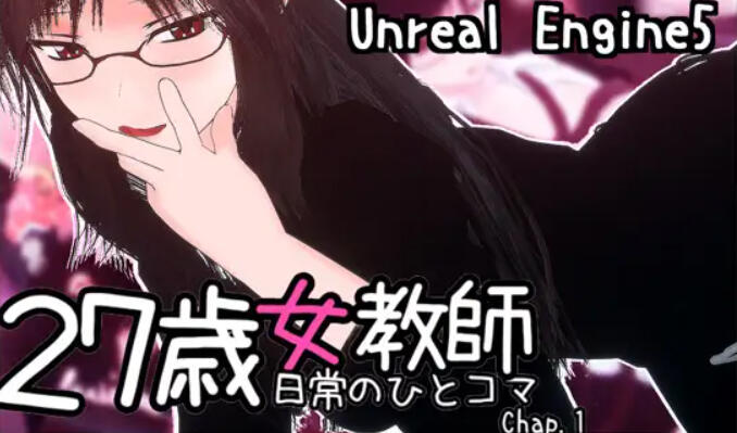 b162  27岁女教师 日常一幕 第1章 V1.05 DL官中[新作/1.1G]-acg畅游网