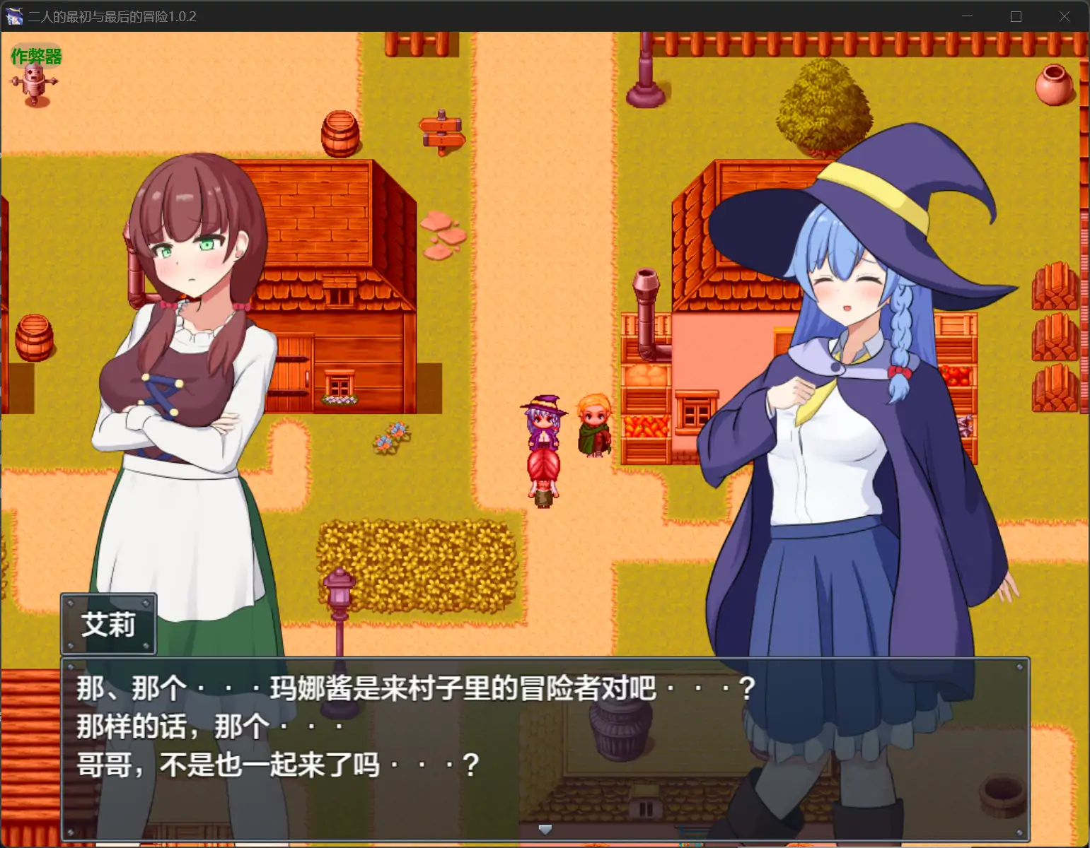 图片[2]-x70646二人的最初与最后的冒险V1.0.2 AI汉化版[更新/1.8G][PC+安卓]-acg畅游网