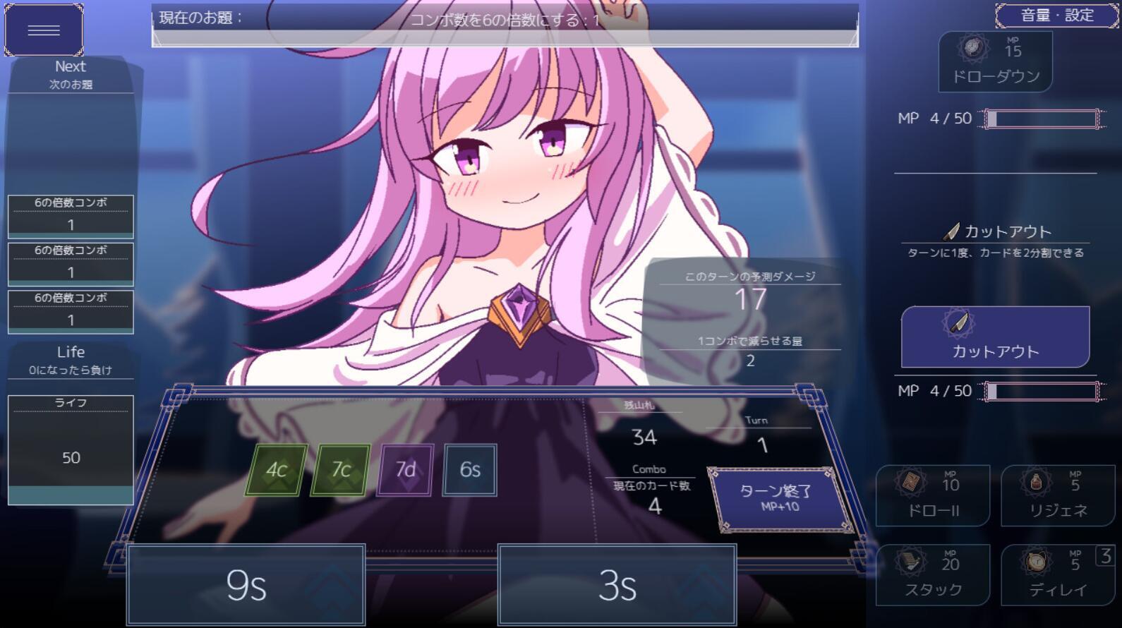 x20321女王游戏 Queens Casino V1.3 STEAM官中[新作/1.1G]-acg畅游网