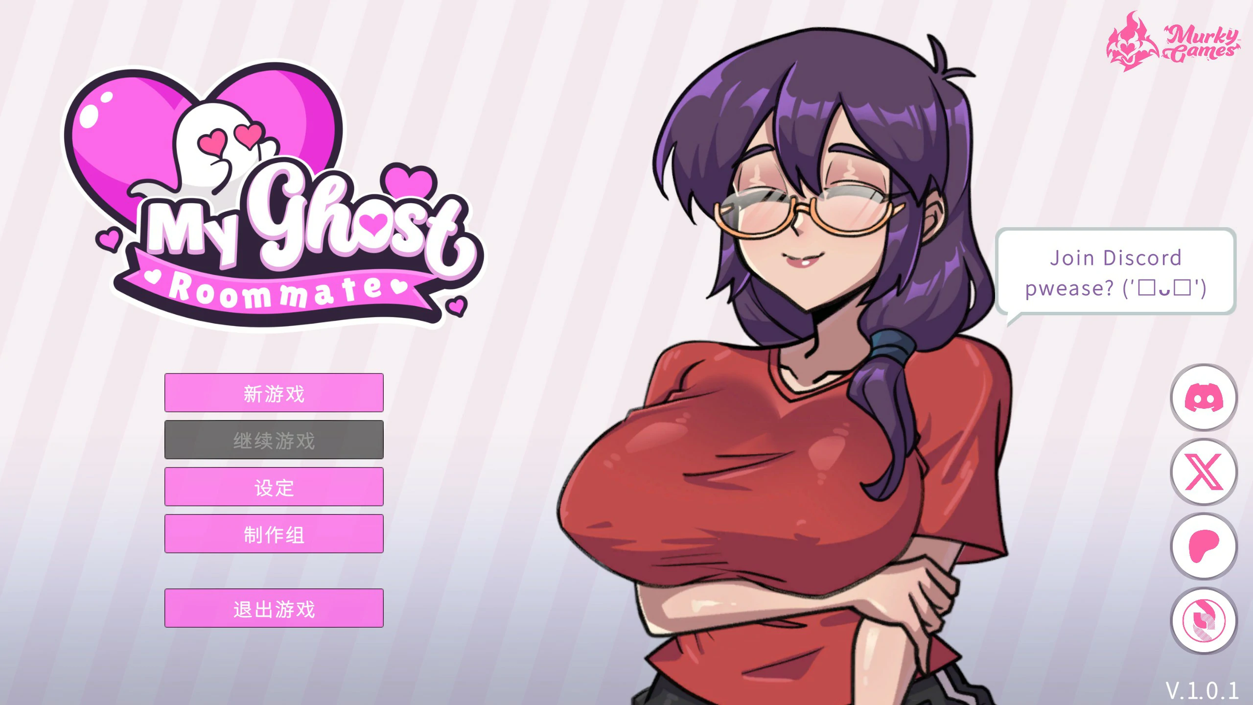 x70574我的幽灵室友 V1.0.1 官方中文版[新作/270M]-acg畅游网