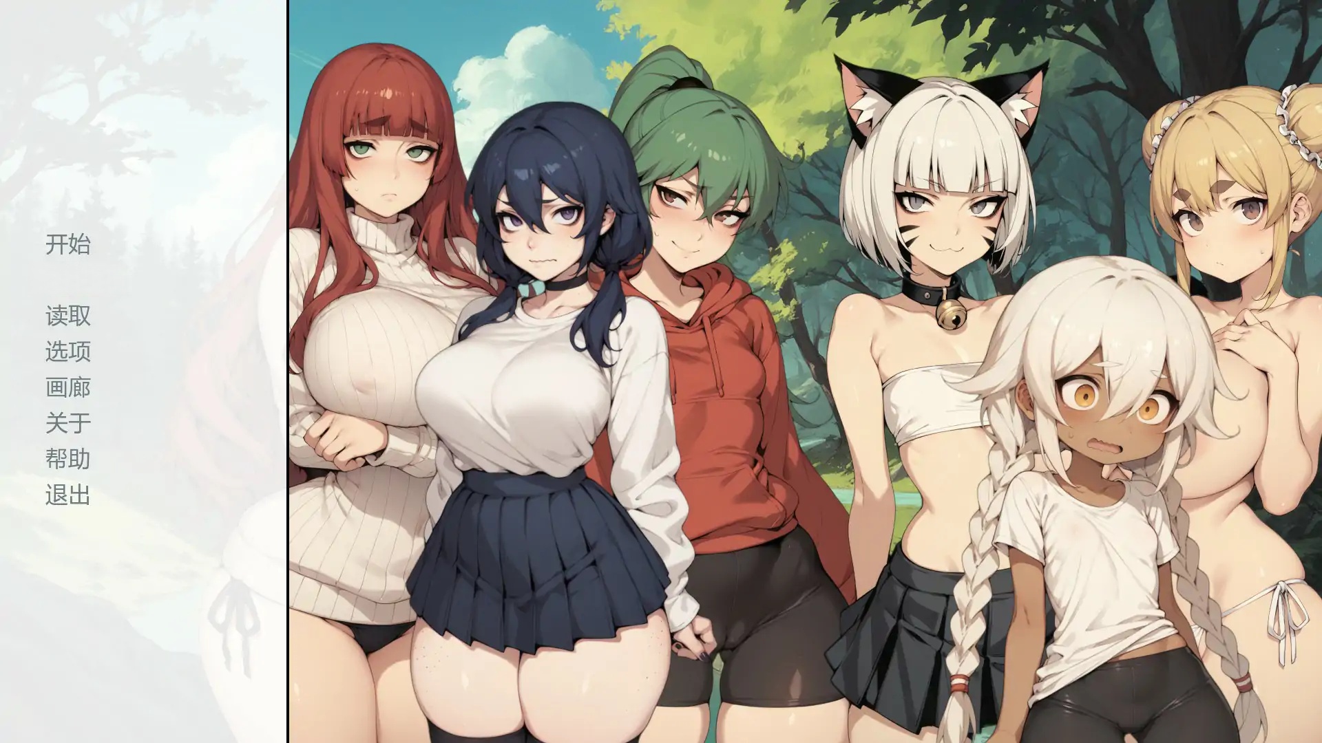 x70622灵魂后宫 V1.8 AI汉化版[新作/3.1G][PC+安卓]-acg畅游网