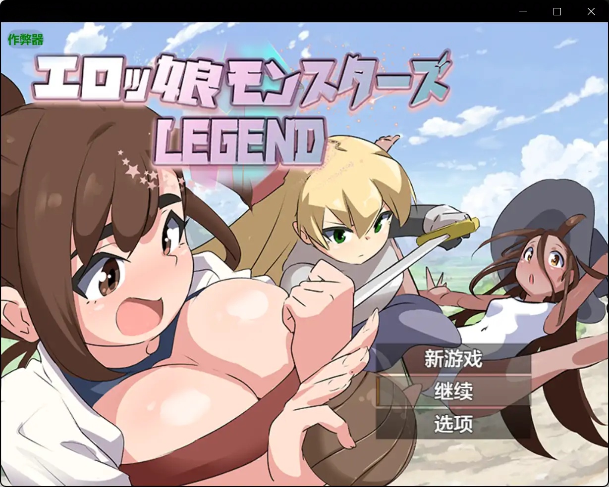 x70337魅魔传说V1.2 AI汉化版[新作/1.2G][PC+安卓]-acg畅游网