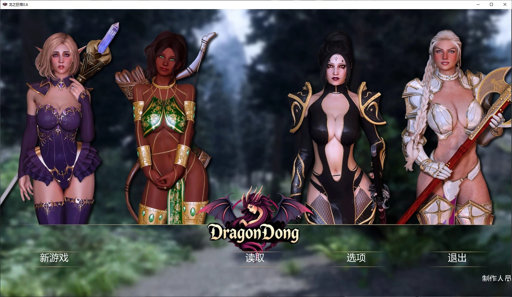 b71461龙之巨根V0.6.2 AI汉化版[更新/3.1G][PC+安卓]-acg畅游网