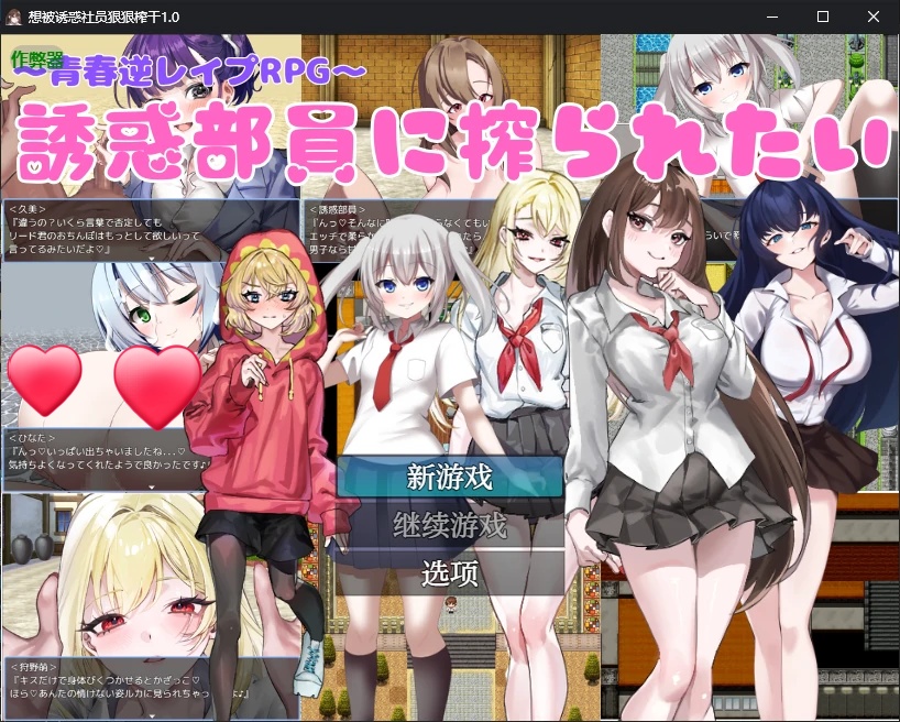 x70333想被诱惑社员狠狠榨干V1.0 AI汉化版[新作/580M][PC+安卓]-acg畅游网