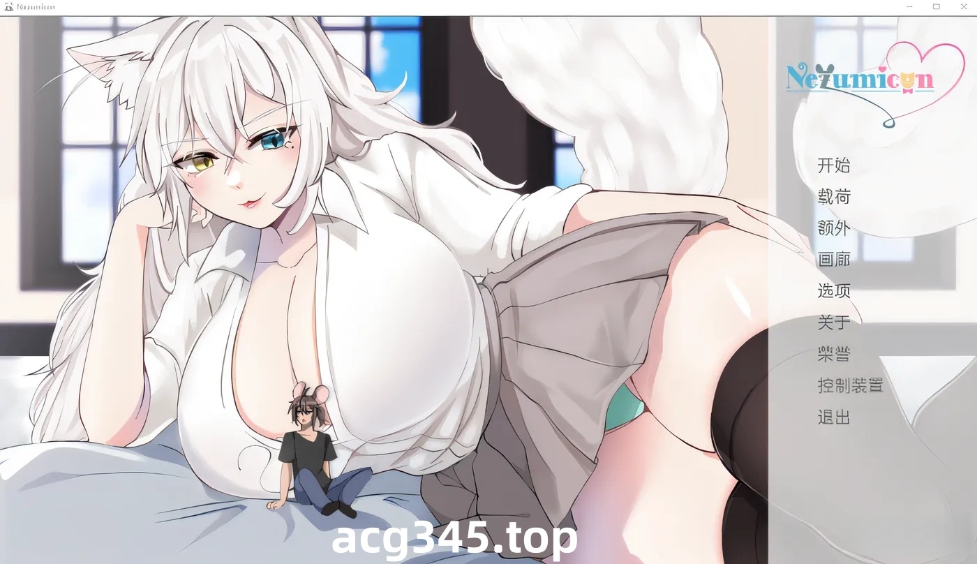 b71709鼠仆逆袭V0.1.31 AI汉化版[更新/3.1G][PC+安卓]-acg畅游网