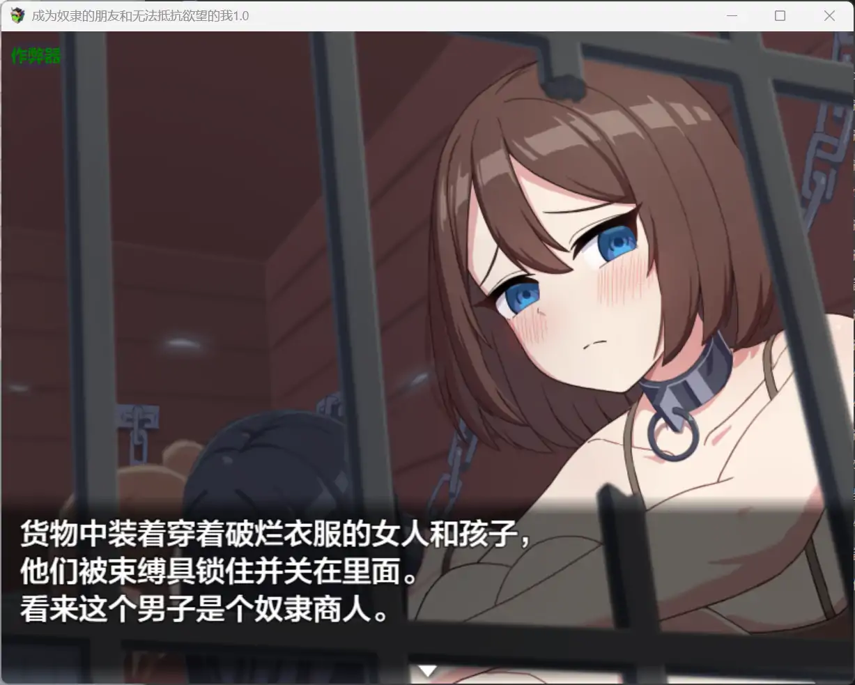 图片[2]-x70586成为奴隶的朋友和无法抵抗欲望的我V1.0 AI汉化版[新作/860M]-acg畅游网