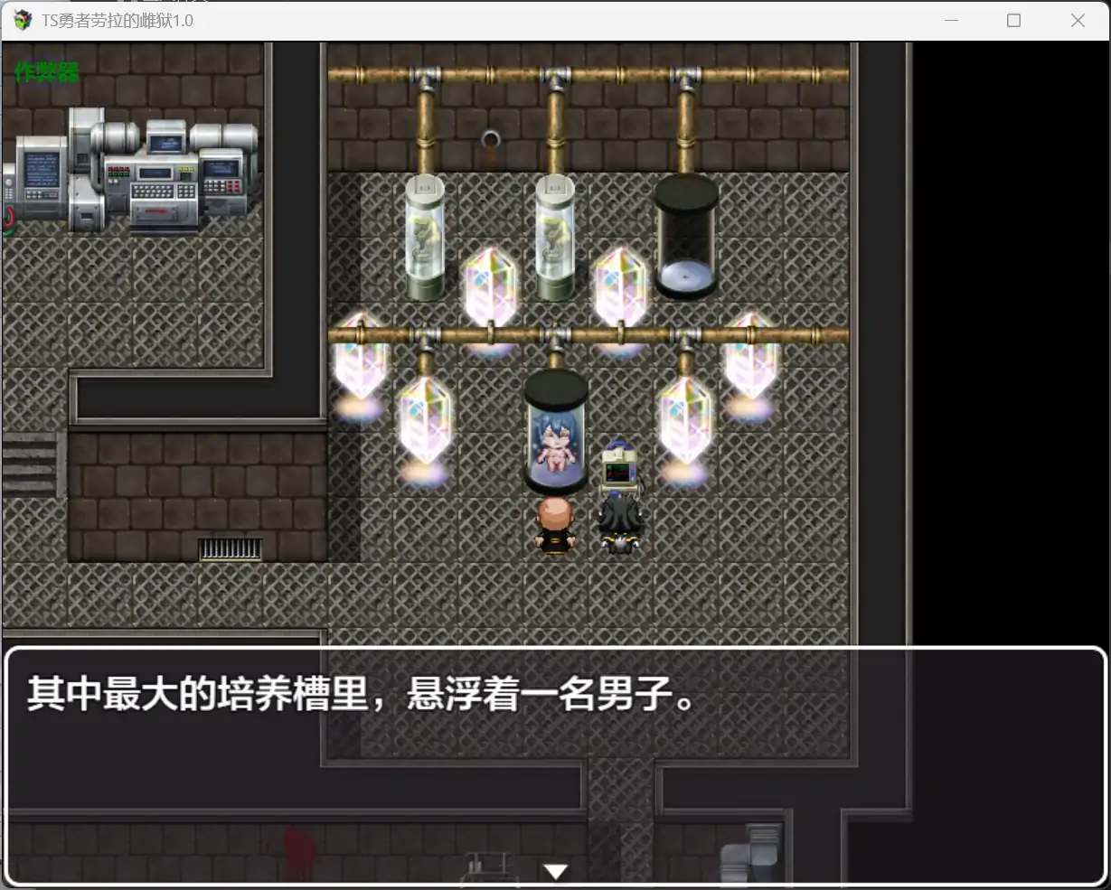 图片[2]-x70589 TS勇者劳拉的雌狱1.0 AI汉化版[新作/2.7G][PC+安卓]-acg畅游网