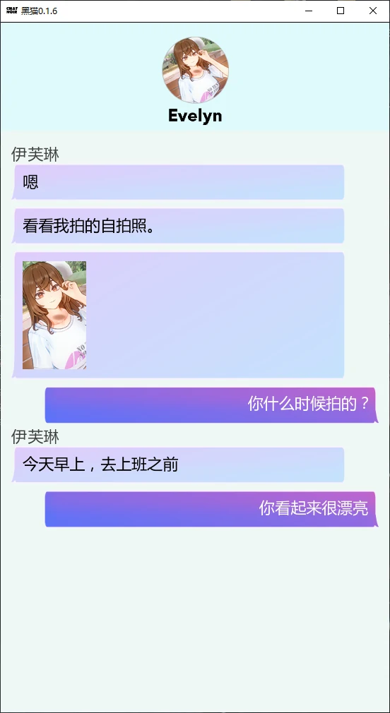 图片[2]-x70950黑猫V0.1.8 AI汉化版[更新/700M]-acg畅游网