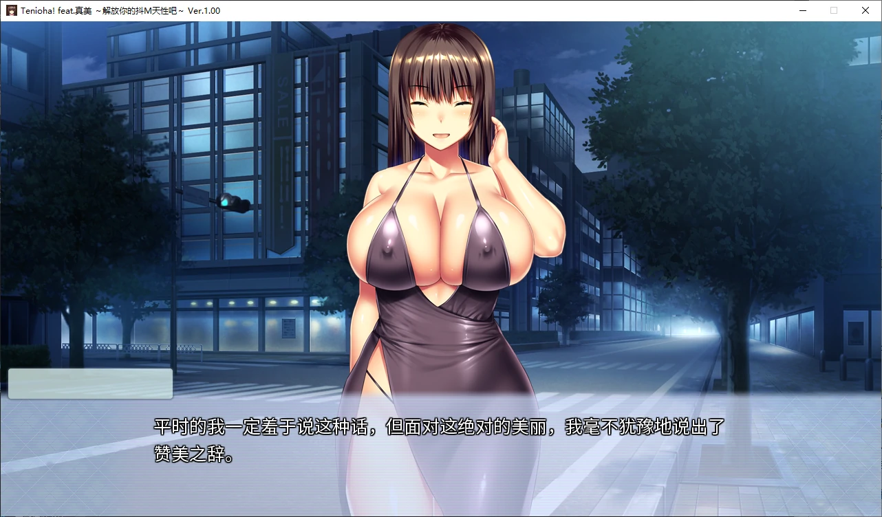 图片[2]-x70624真美~解放抖m天性V1.0 官方中文版[新作/2.9G]-acg畅游网