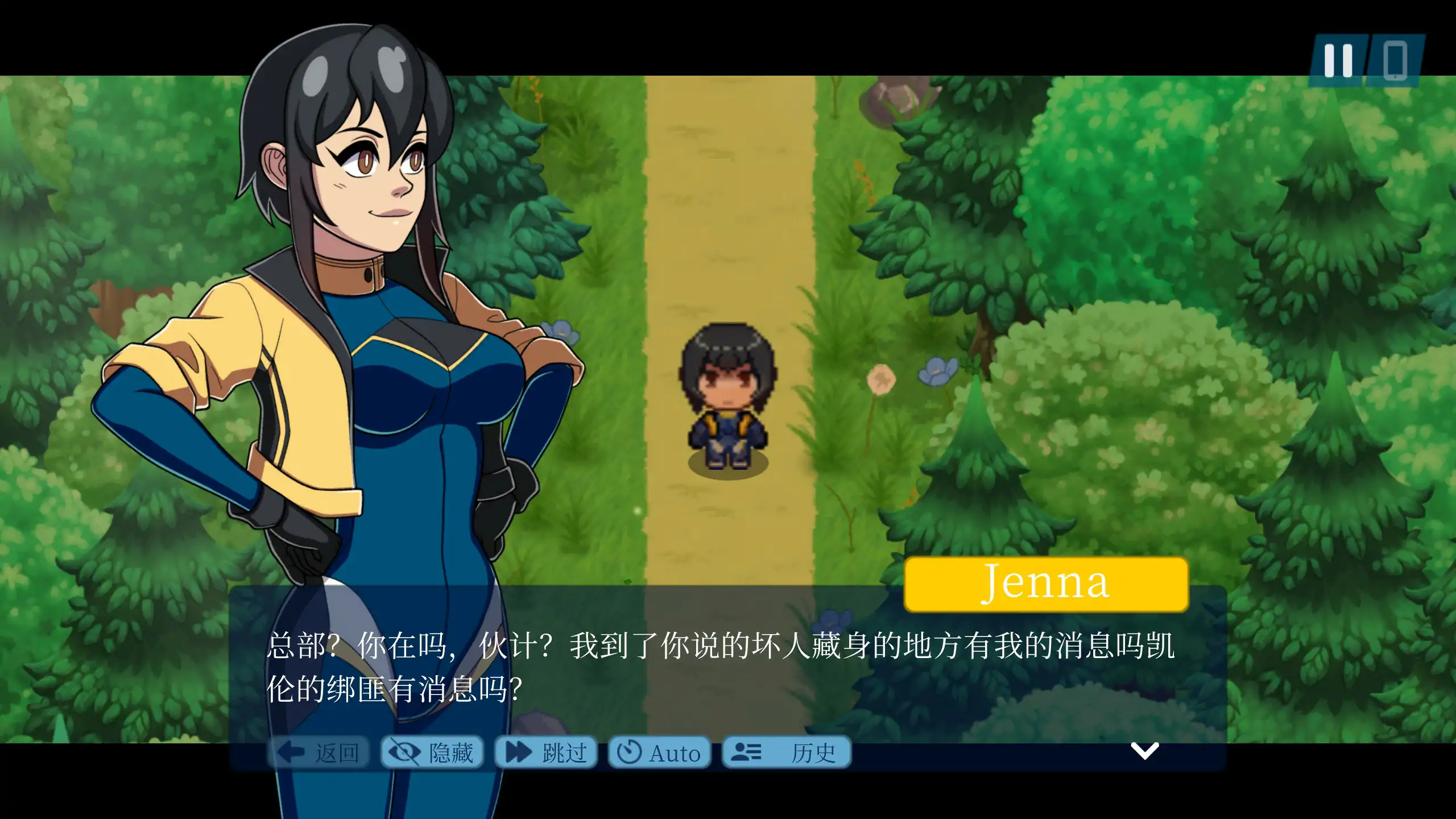 图片[2]-x70638 Third Crisis 官方中文步兵版[新作/5.1G]-acg畅游网