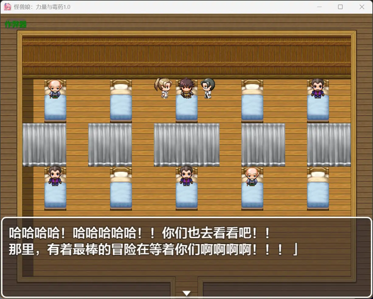 图片[2]-x70439怪兽娘：力量与毒药V1.0 AI汉化版[新作/900M][PC+安卓]-acg畅游网