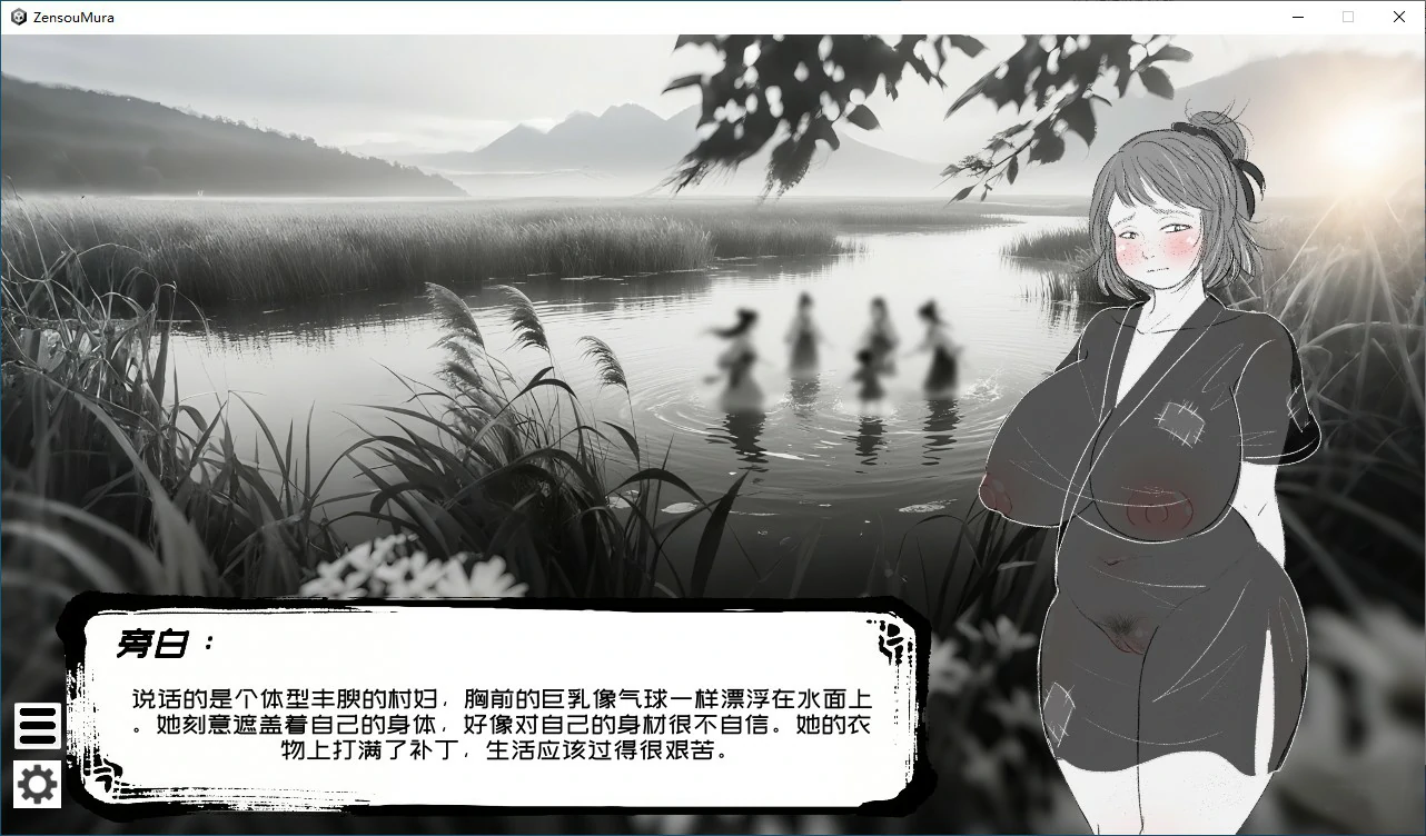 图片[2]-x70456这一世，我只想为所欲为！辣手摧花篇！官方中文版[新作/1.2G]-acg畅游网