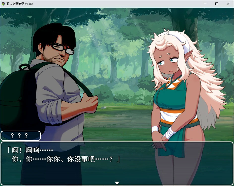 图片[2]-x70480亚人岛漂流记 V1.00 官方中文步兵版[新作/1.0G]-acg畅游网