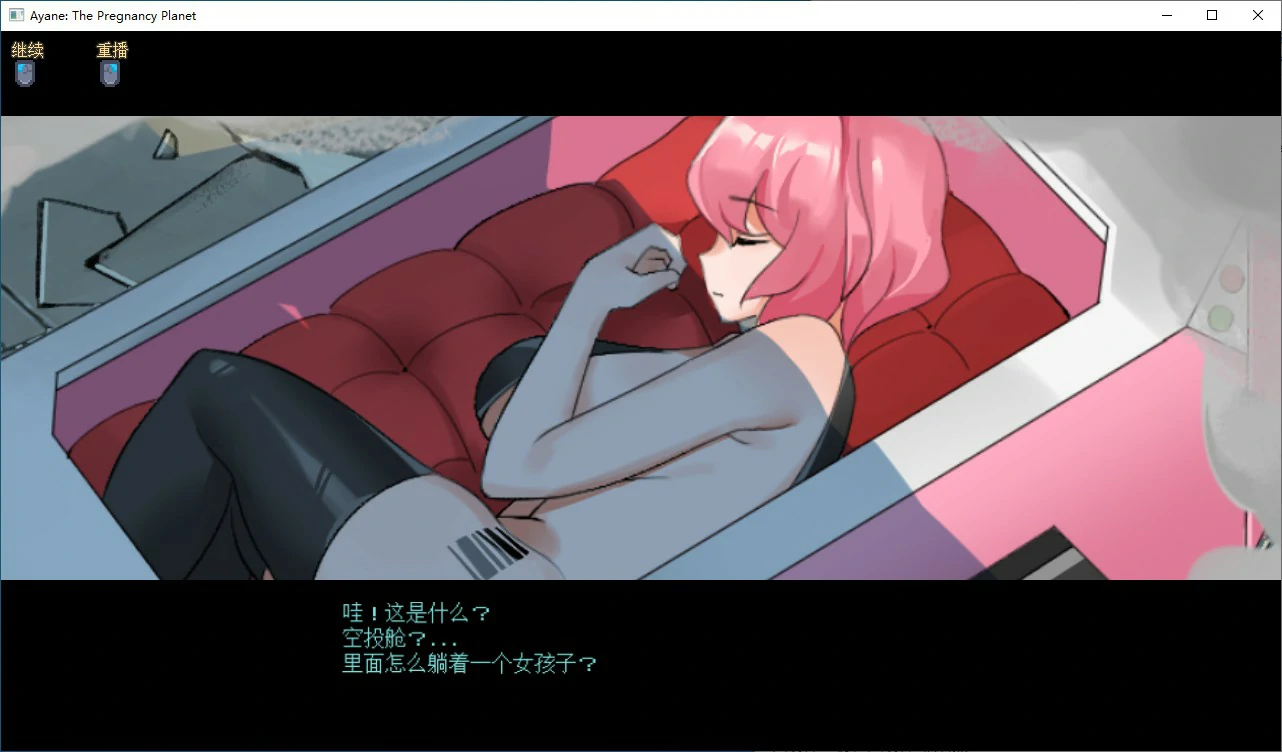 图片[2]-x70490妊星少女绫音 官方中文版[新作/150M]-acg畅游网