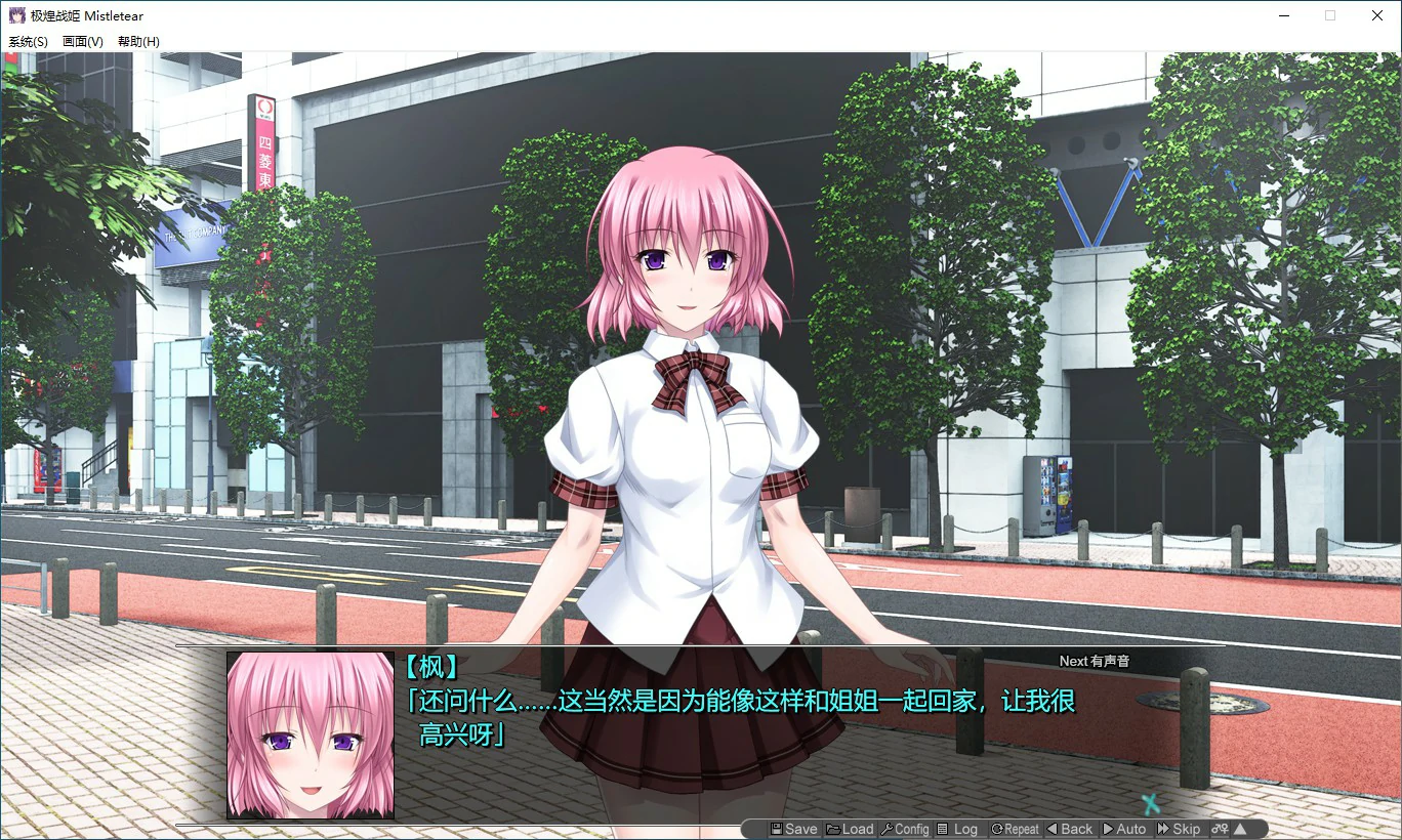 图片[2]-x70538极煌战姬 官方中文版[新作/2.8G]-acg畅游网