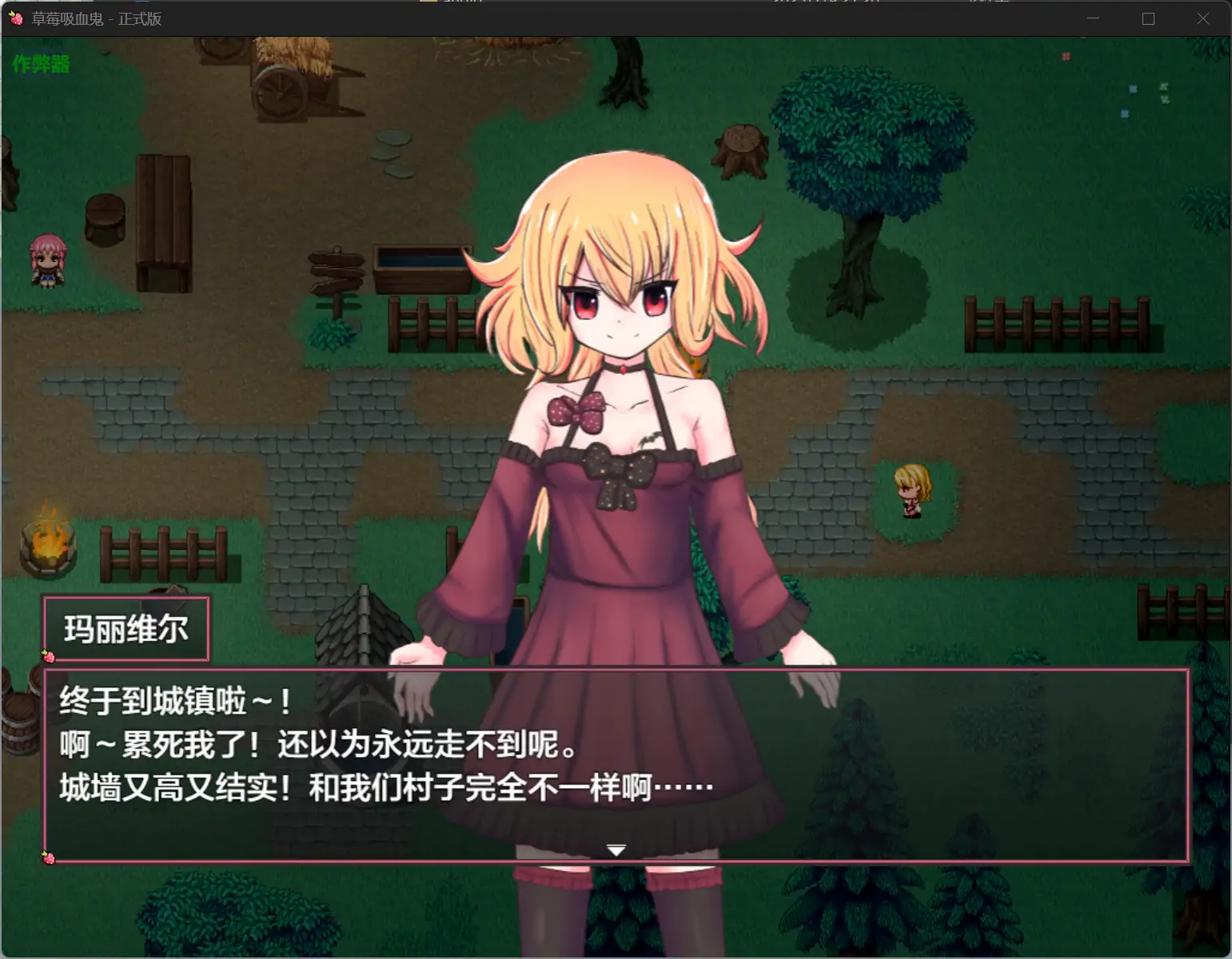 图片[2]-x70547草莓吸血鬼V1.0 AI汉化版[新作/2.0G][PC+安卓]-acg畅游网