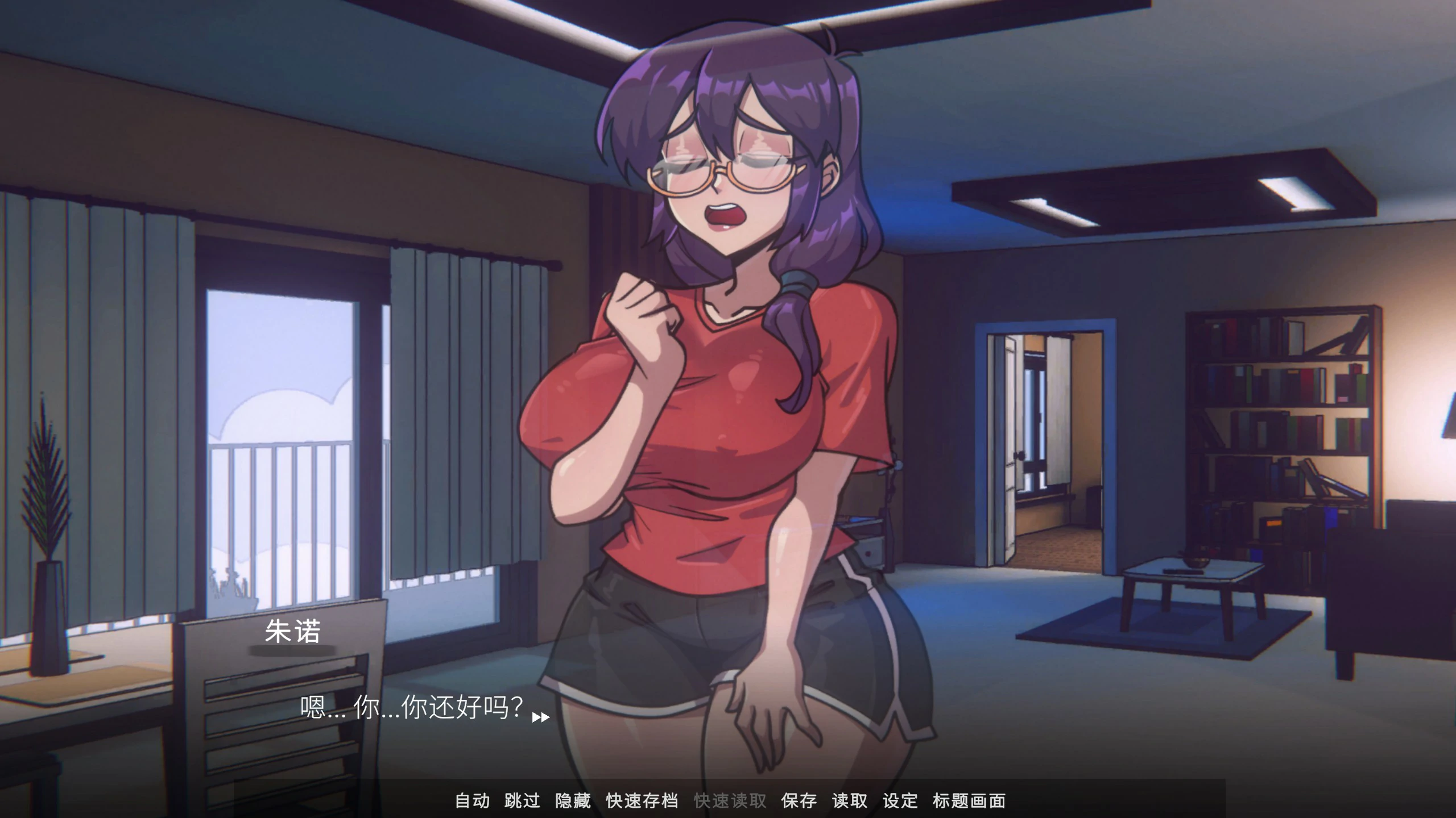 图片[2]-x70574我的幽灵室友 V1.0.1 官方中文版[新作/270M]-acg畅游网