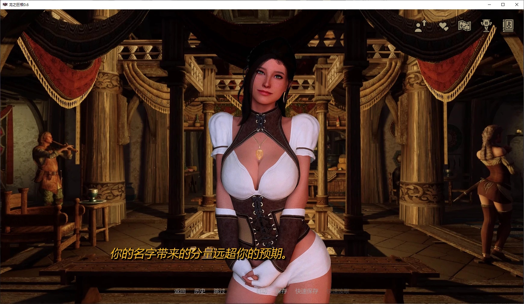 图片[2]-b71461龙之巨根V0.6.2 AI汉化版[更新/3.1G][PC+安卓]-acg畅游网