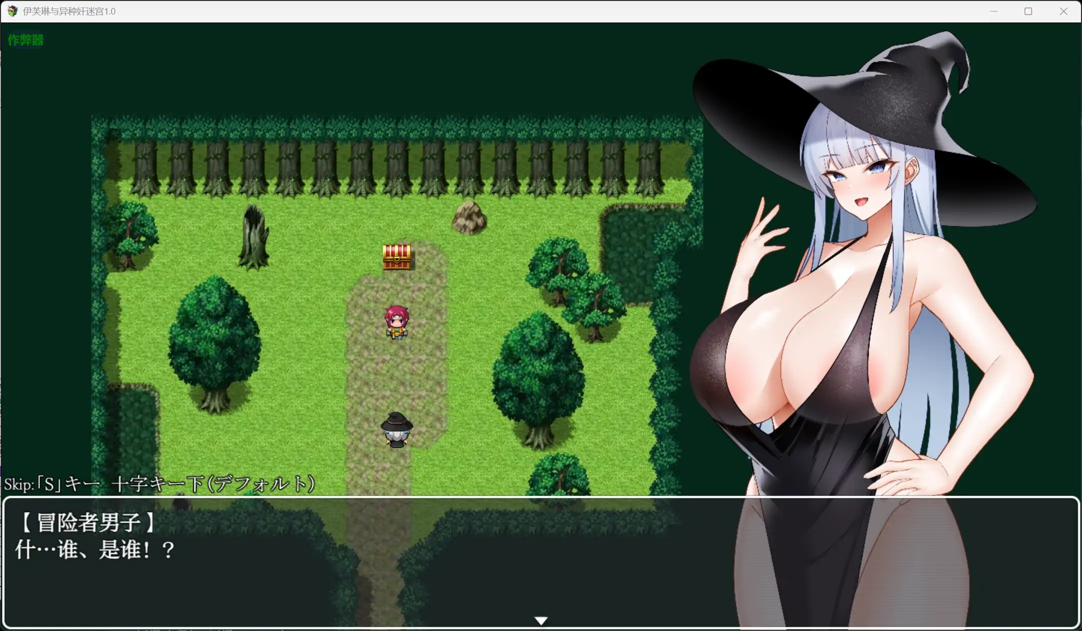 图片[2]-x70339伊芙琳与异种奸迷宫V1.0 AI汉化版[新作/700M][PC+安卓]-acg畅游网