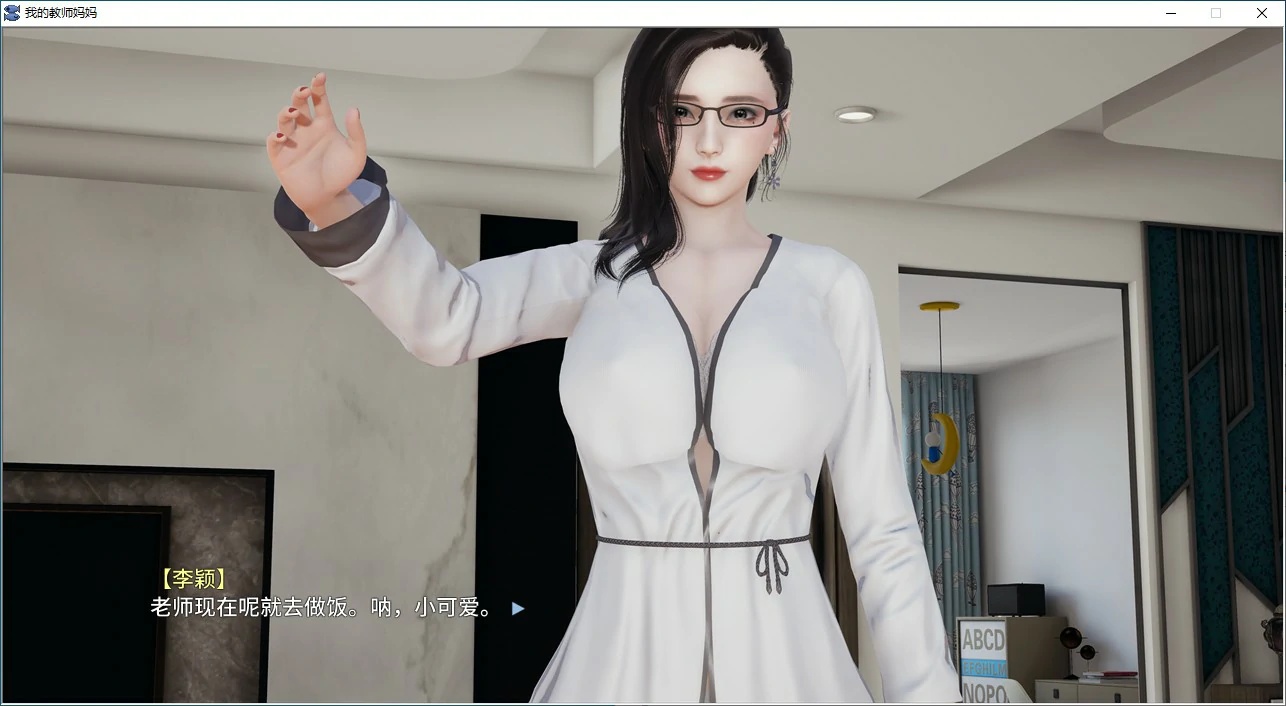 图片[2]-x70356我的教师妈妈(上+下) 官方中文版 官方中文正式版[新作/2.2G]-acg畅游网