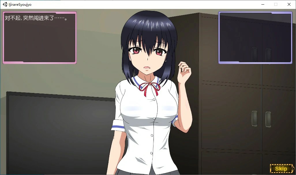 图片[2]-x70332被捉弄的少女~ 官方中文版[新作/1.5G]-acg畅游网