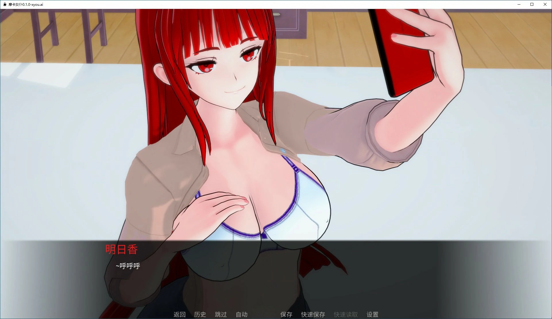 图片[2]-b71586摩卡女仆V0.1.2 AI汉化版[更新/3.1G][PC+安卓]-acg畅游网