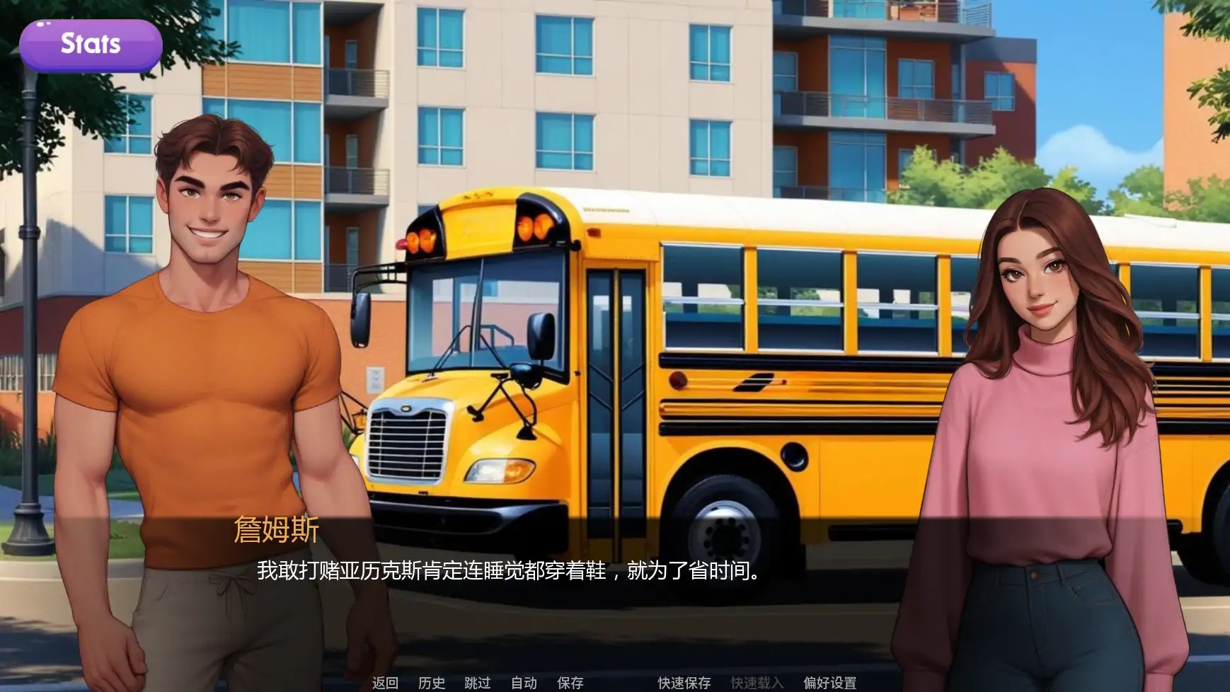 图片[2]-x70983交际线V0.6 AI汉化版[更新/700M][PC+安卓]-acg畅游网