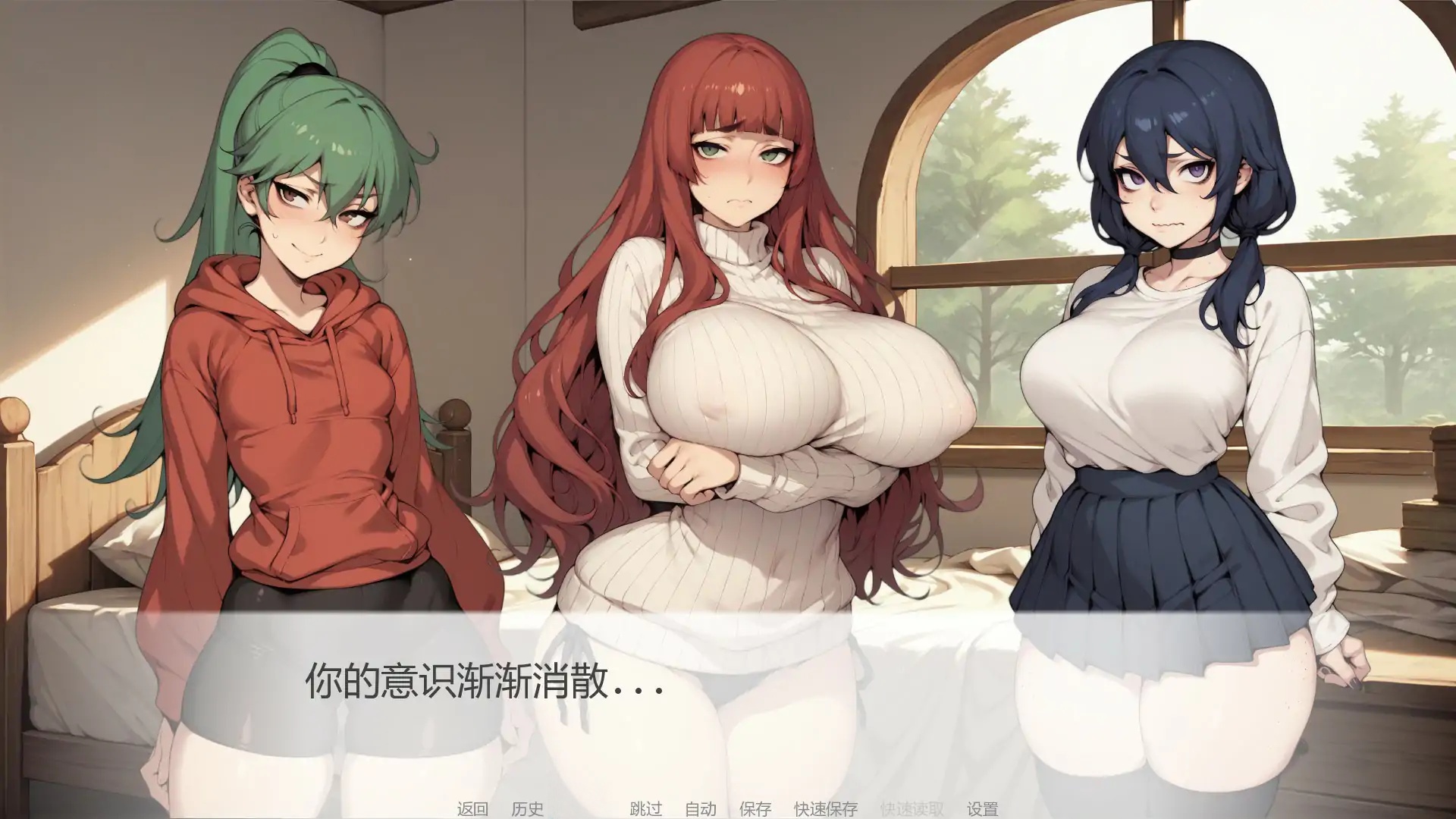 图片[2]-x70622灵魂后宫 V1.8 AI汉化版[新作/3.1G][PC+安卓]-acg畅游网