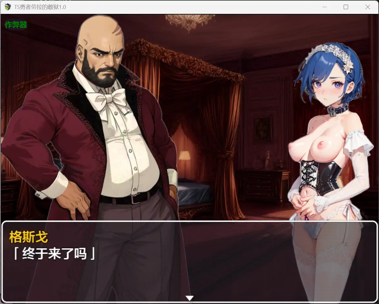 图片[3]-x70589 TS勇者劳拉的雌狱1.0 AI汉化版[新作/2.7G][PC+安卓]-acg畅游网