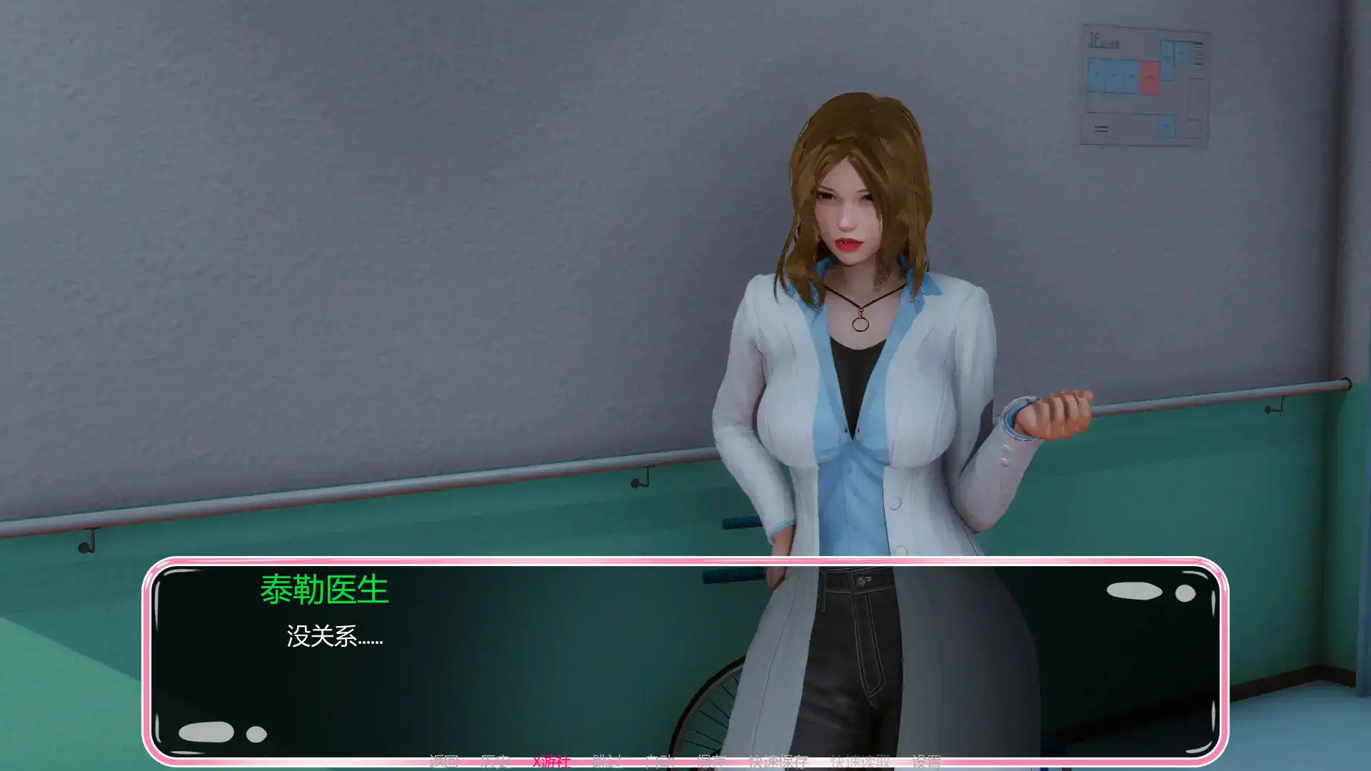 图片[3]-b70600新身体 – 新生活重制版 V0.17 AI汉化版[新作/4.2G][PC+安卓]-acg畅游网