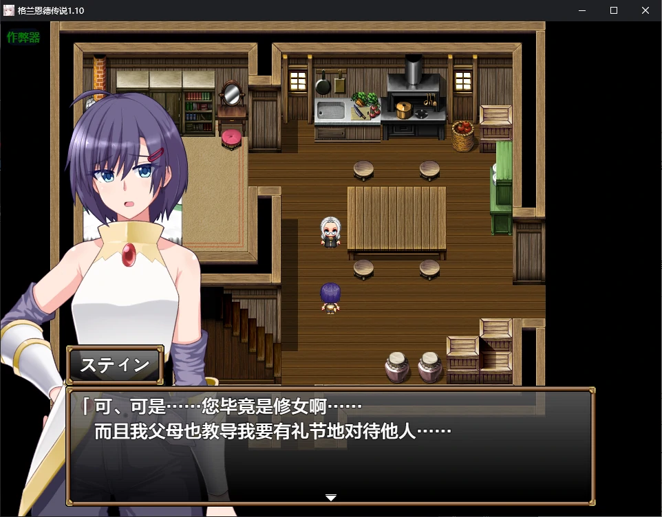 图片[3]-x70631格兰恩德传奇V1.10 AI汉化版[更新/3.2G][PC+安卓]-acg畅游网