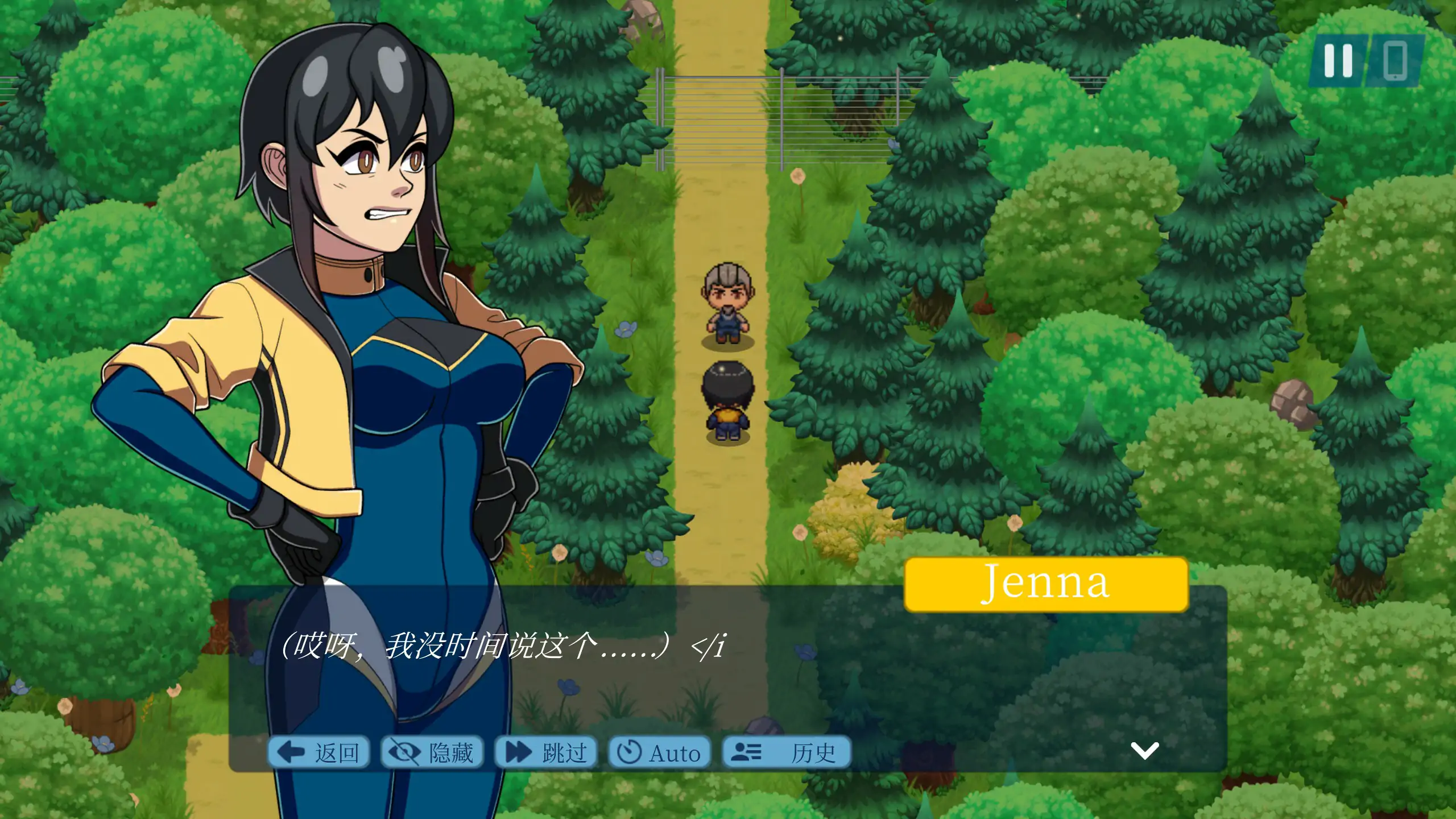 图片[3]-x70638 Third Crisis 官方中文步兵版[新作/5.1G]-acg畅游网