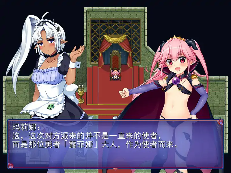 图片[3]-b70681女魔王梅丽莎的冒险V1.03 STEAM官方中文步兵版[新作/1.0G]-acg畅游网