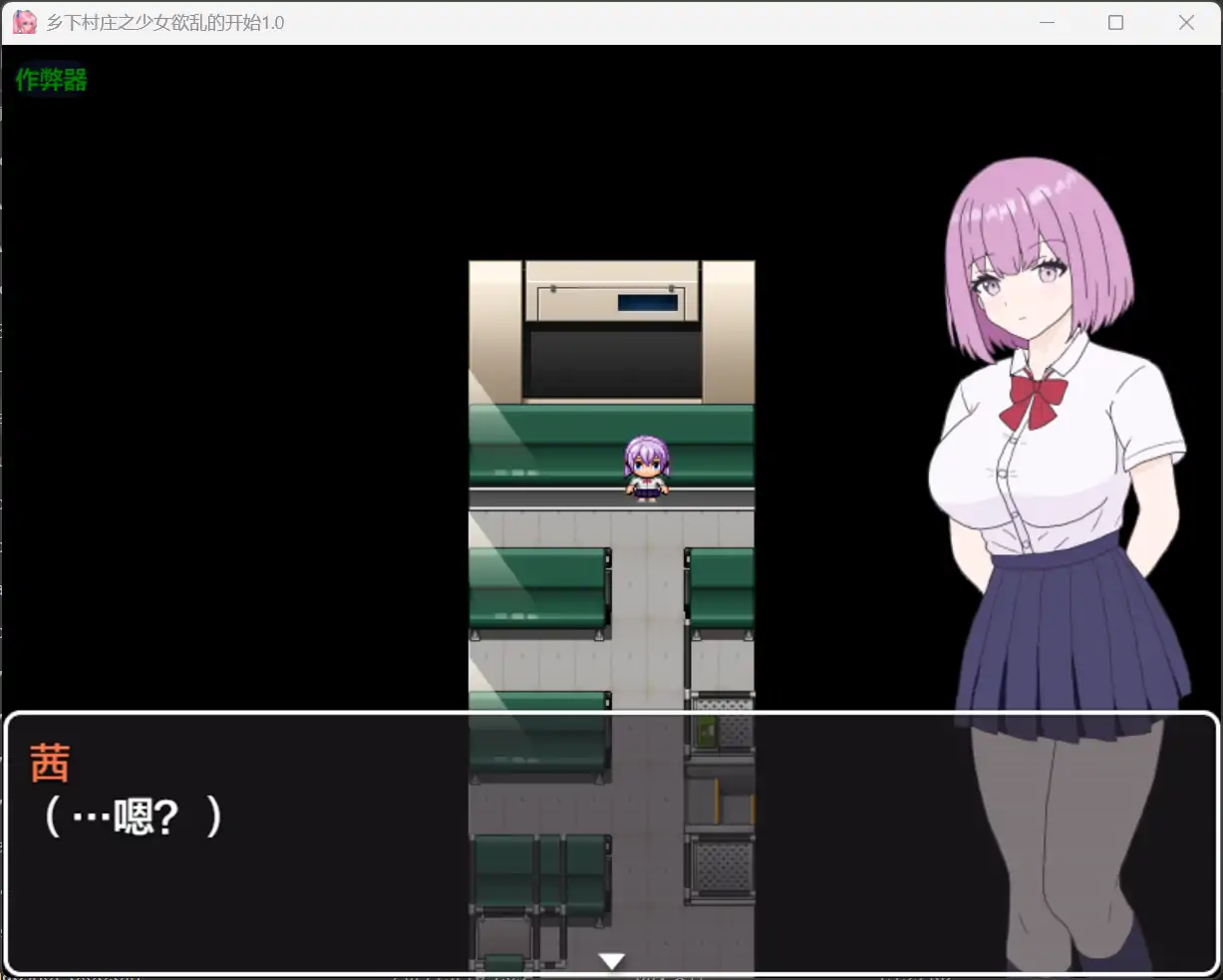 图片[3]-x70449乡下村庄之少女欲乱的开始V1.0 AI汉化版[新作/480M][PC+安卓]-acg畅游网