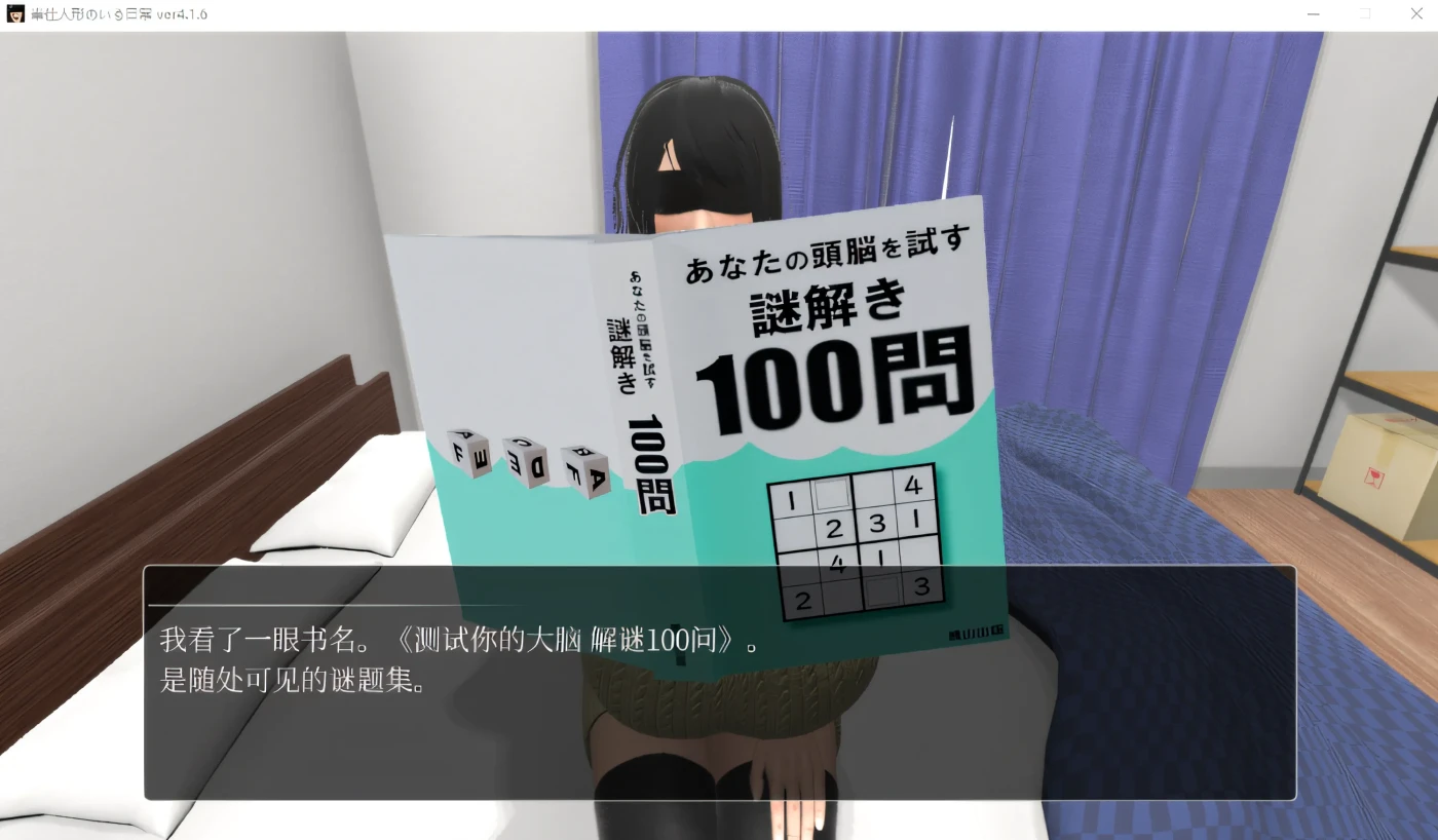 图片[3]-x50394服侍人偶的日常 V4.16 Steam官方中文版 [新作/1.0G]-acg畅游网