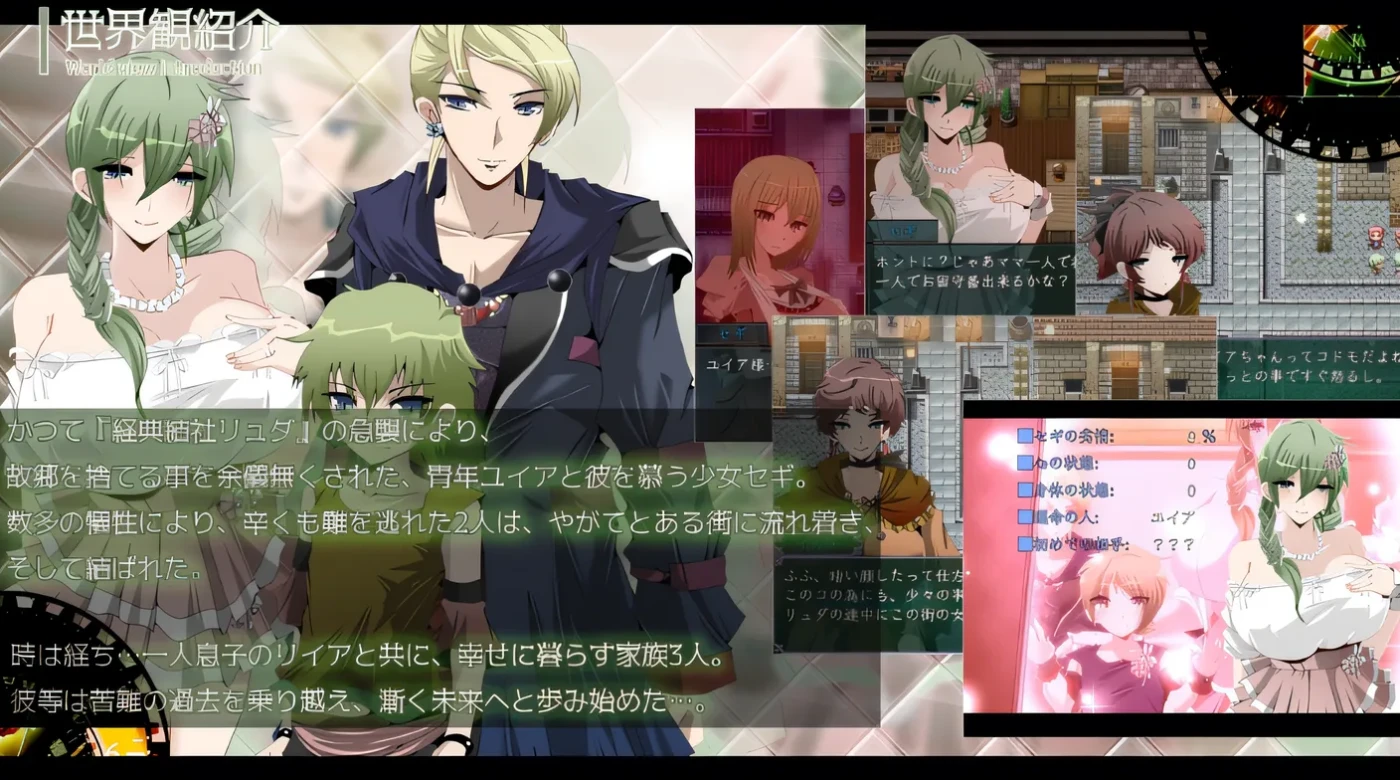 图片[3]-x50398心灵・鲁达 V2.0 AI汉化版 [新作/1.5G]-acg畅游网