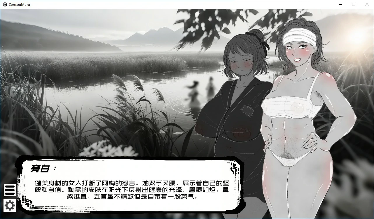 图片[3]-x70456这一世，我只想为所欲为！辣手摧花篇！官方中文版[新作/1.2G]-acg畅游网