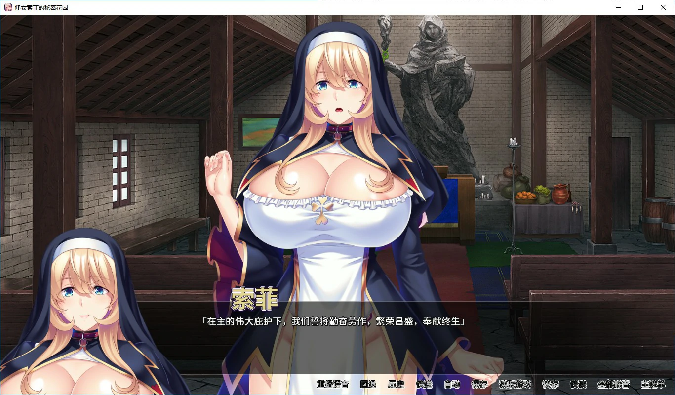 图片[3]-x70804修女索菲的秘密花园V1.0.8 AI汉化版[更新/2.0G][PC+安卓]-acg畅游网