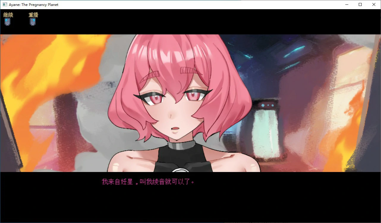 图片[3]-x70490妊星少女绫音 官方中文版[新作/150M]-acg畅游网