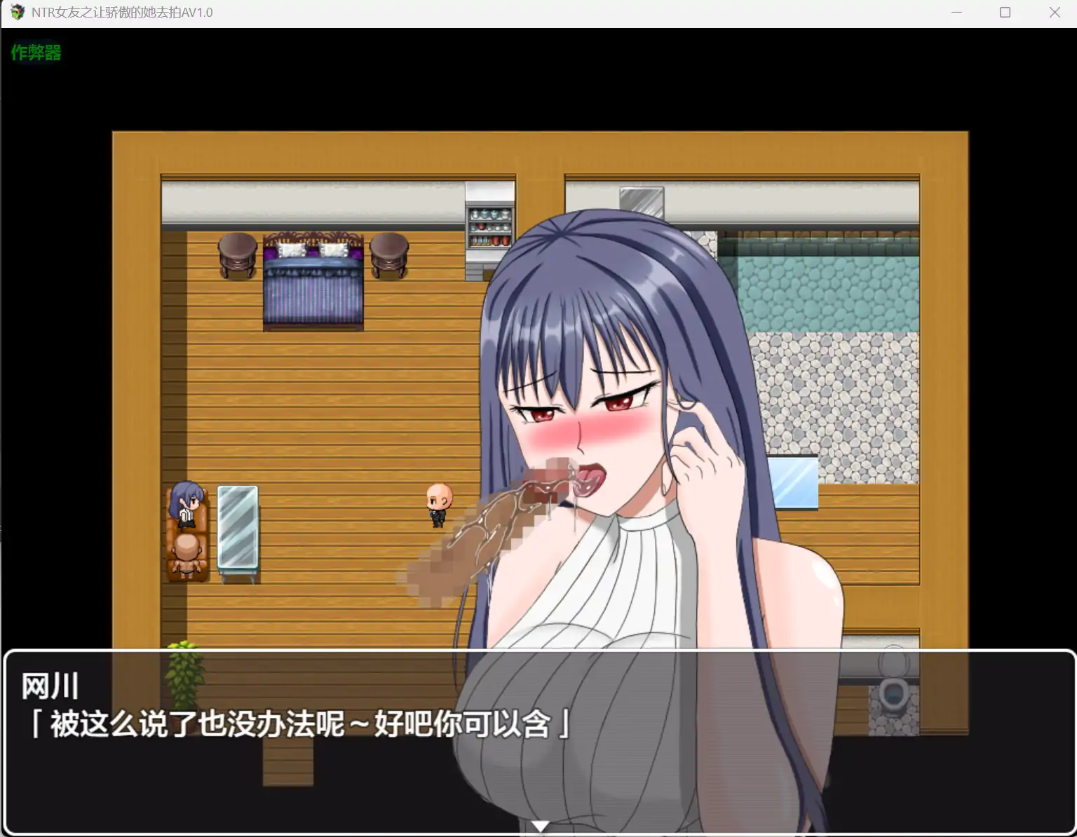 图片[3]-x70496 NTR女友之让骄傲的她去拍A V1.0 AI汉化版[新作/900M][PC+安卓]-acg畅游网